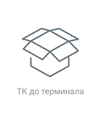 Транспортной компанией Транспортной компанией