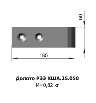 Долото КПШ-5/9/11 КША 25.050