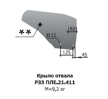 Крыло ПЛЕ-21411