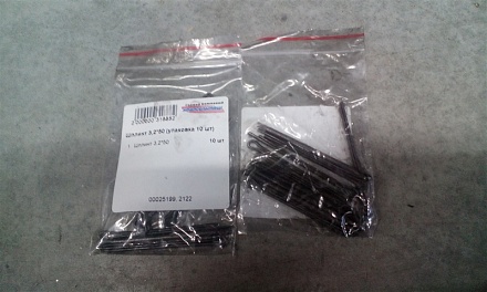 Шплинт 3,2*50 (упаковка 10 шт)