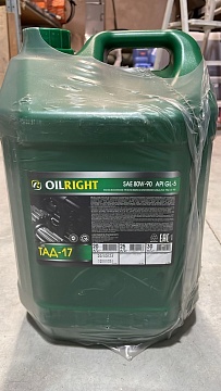Масло трансмиссионное ТАД-17 И (ТМ5-18) OilRight 20л.