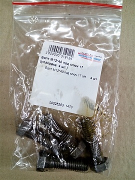 Болт М12*40 под ключ 17 (упаковка  4 шт.)