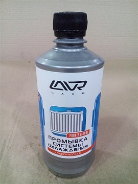 Промывка системы охлаждения Lavr Classic 1103 (310мл)