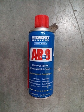 Смазка универсальная ABRO AB-8-R 450 мл.
