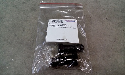 Болт маховика Д-240 50-1005127-А (ММЗ (упак. 2 шт.)