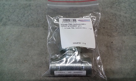 Штуцер РВД (тройник) S32 с гайкой (М27х1,5)(упаковка1 шт.)