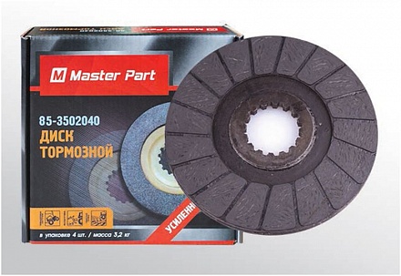 Диск тормозной МТЗ 85-3502040 (безасбест. накладка) Master Part