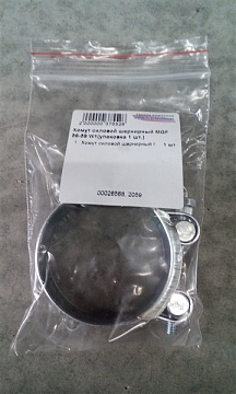 Хомут силовой шарнирный MGF 56-59 W1(упаковка 1 шт.)