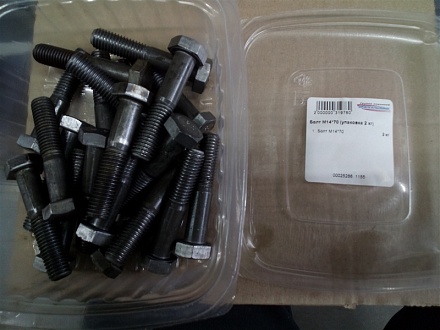 Болт М14*70 (упаковка 2 кг)