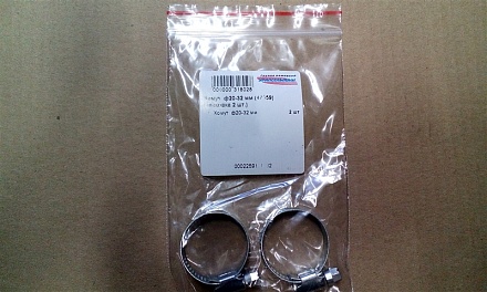 Хомут ф20-32 мм (47559) (упаковка 2 шт.)