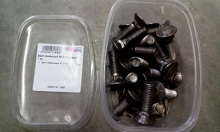 Болт лемешный М12*40 (упаковка 1 кг)