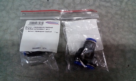 Фитинг - переходник тройной Y-образный 10-8-8мм (PW 10-08-08) АТ-0774 (упаковка 1 шт.)