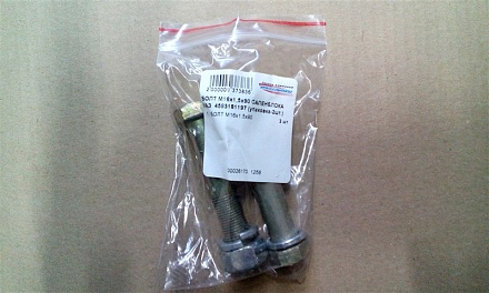 БОЛТ М16х1,5х90 САЛЕНБЛОКА УАЗ 4593181197 (упаковка-2шт.)