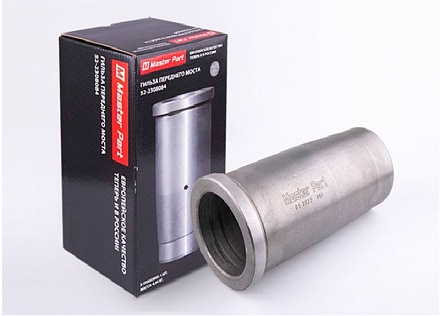 Гильза шкворня п.в.м МТЗ 52-2308084 Master Part