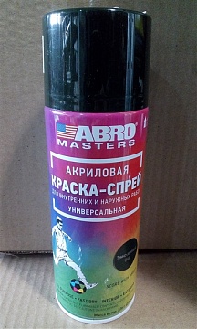 Краска аэрозольная Abro Masters, 400 мл (темно-зеленая)