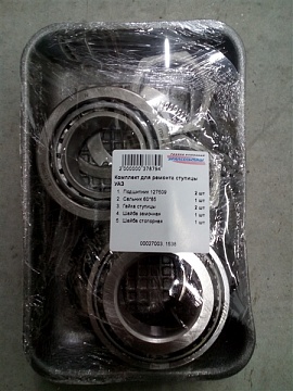 Комплект для ремонта ступицы УАЗ