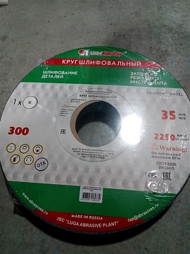 Круг шл. 300*40*76 63/64CF60 мелк./зернист.(зеленый)