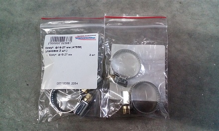 Хомут ф16-27 мм (47558) (упаковка 2 шт.)