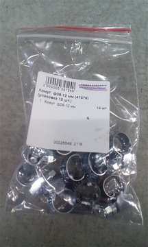 Хомут ф08-12 мм (47576) (упаковка 10 шт.)