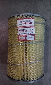 Фильтр воздушный "Нива","Енисей", ХТЗ ,Дон 1500 Кострома ЭФ ОВ 250И-1109080