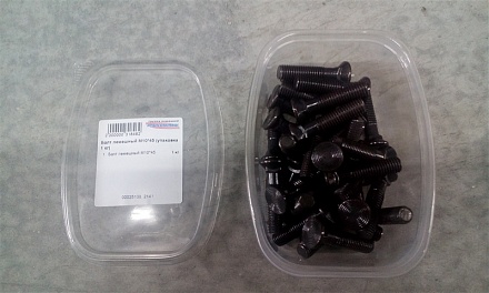 Болт лемешный М10*45 (упаковка 1 кг)