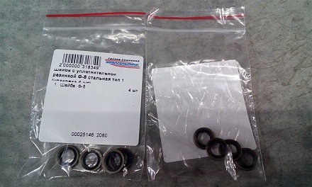 Шайба с уплотнительной резинкой Ф-8 стальная тип 1 (упаковка 4 шт)