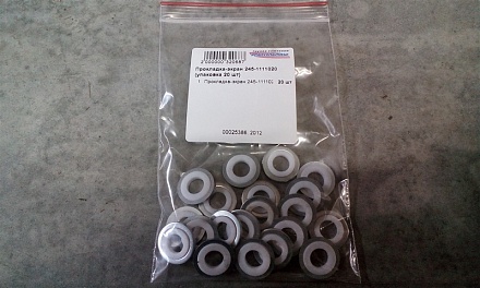 Прокладка-экран 245-1111020 (упаковка 20 шт)