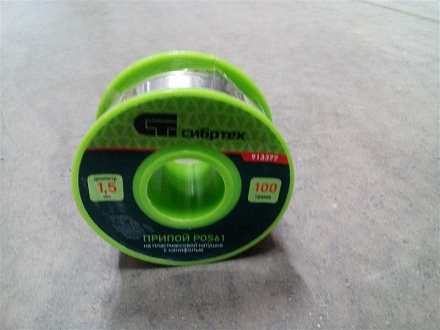 Припой с канифолью D 1,5 мм, 100 г (913377)