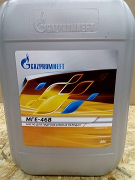 Масло гидравлическое МГЕ-46В, 20л Газпромнефть