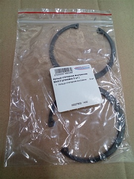 Кольцо стопорное внутреннее J-90х3,0 DIN-472 (упаковка 2 шт.)