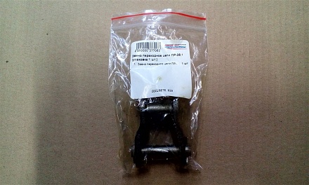 Звено переходное цепи ПР-38,1 (упаковка 1 шт.) 