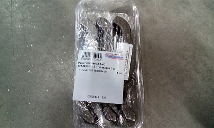 Рычаг отжимной главной муфты Т-40  Т25-1601094-В1 (упаковка 3 шт.)