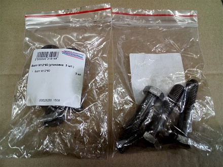 Болт М12*60 (упаковка 3 шт.)