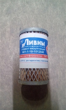 Фильтр масляный гидросистемы МТЗ 601-1-19-1012040 без дна Ливны