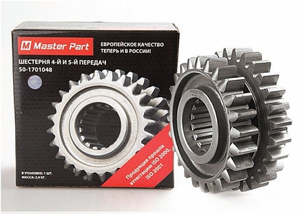 Шестерня 4 и 5 передач скользящая МТЗ  50-1701048 Master Part