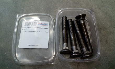 Болт лемешный М12*80 (упаковка 4 шт.)