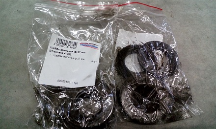 Шайба стальная ф 27 мм (упаковка 4 шт)