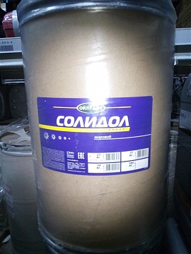Солидол жировой 21кг.