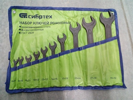 Набор ключей рожковых (10 шт) (6-32мм) в сумке (15224)