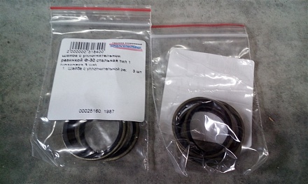 Шайба с уплотнительной резинкой Ф-30 стальная тип 1 (упаковка 3 шт)