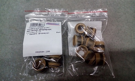 Манжета клапана Д-240 240-1007020 (фторкаучук) (упаковка 8 шт)