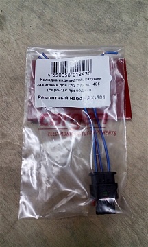 Колодка к индивидуальной катушке зажигания 405 дв., с проводами (Cargen), АХ-501