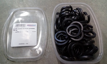 Шайба гровер ф 20 мм (упаковка 700 гр)