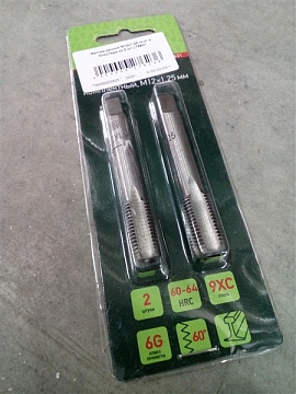 Метчик ручной М12х1,25 (к-кт в блистере из 2 шт.) 76631