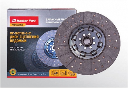 Диск сцепления Д-240/260 85-1601130-В-01 (закрыт. пруж. + безасбест. накладки) Master Part