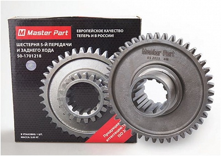 Шестерня 5 передачи и з.х. ведомая  МТЗ  50-1701218 Master Part