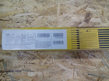 Электроды сварочные МР-3 ф3мм (рутил) (пачка 5 кг)