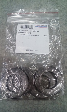 Шайба стальная ф 24 мм (упаковка 4 шт)