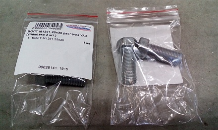 БОЛТ М12х1,25х30 РАСПРЕДВАЛА УАЗ 201563-П29 (упаковка 2 шт.)