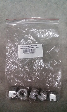 Гайка М10*1,5 оцин. корончатая (упаковка 5 шт.)